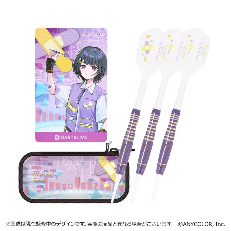 新品未開封❗️にじさんじ　ダーツセット　小清水透 ダーツ > キャラクター > 【予約受付終了】【Only Japan】【業販割引