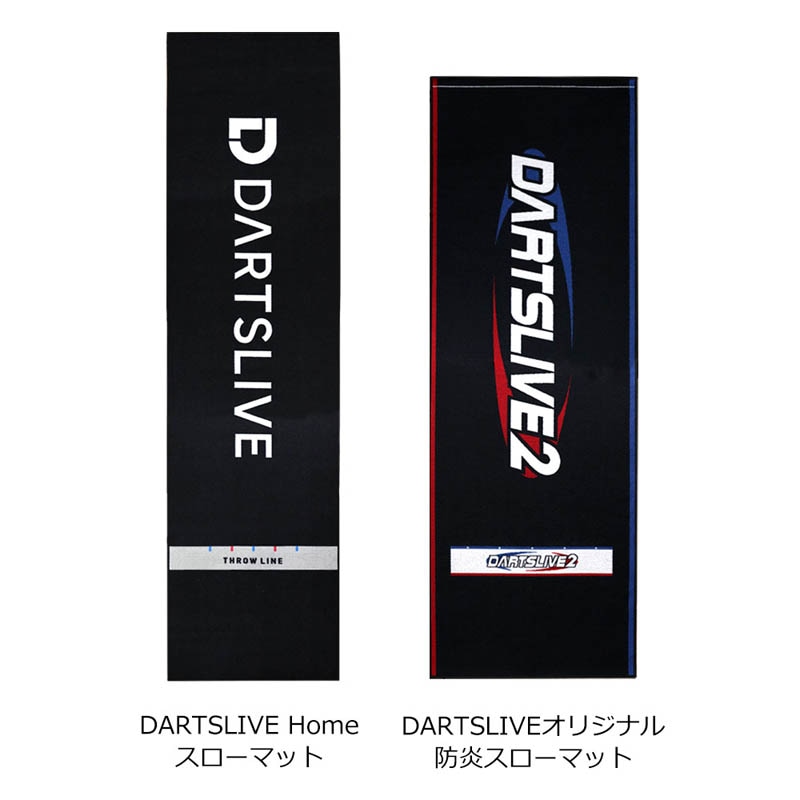 DARTSLIVE  スローマット ダーツボード > ダーツマット > DARTSLIVE(ダーツライブ) Home スロー