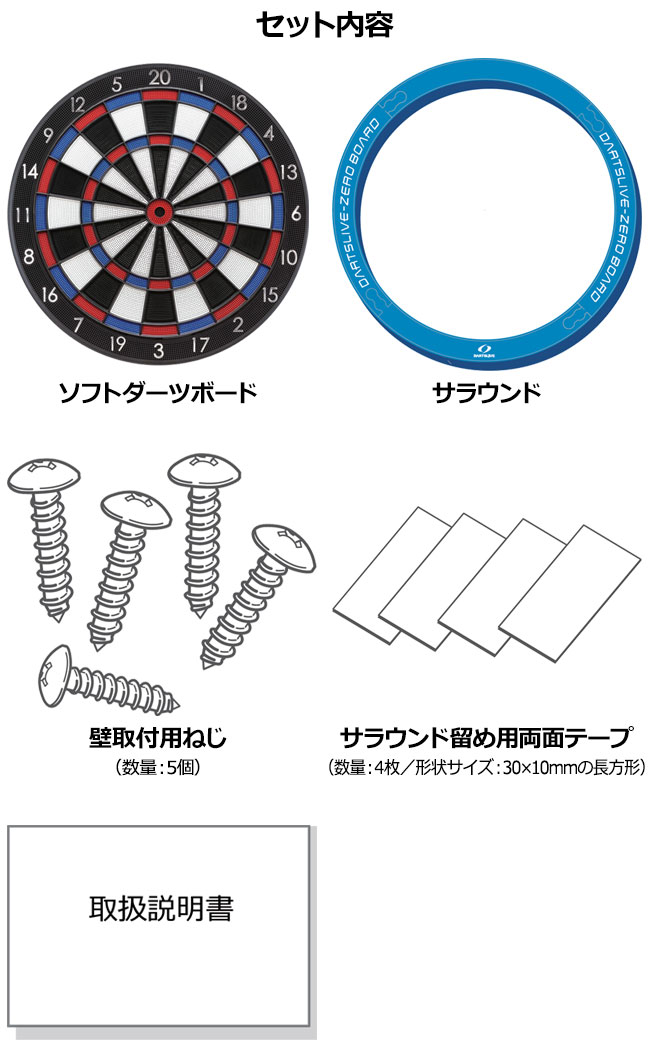 【yyy】　DARTSLIVE 2005 ダーツボード yyy】 DARTSLIVE 2005 ダーツボード DARTSLIVE 2005 電子ダーツボード