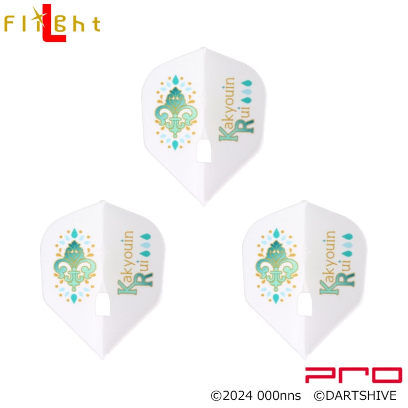 声社員プロジェクト 　　　　　　ボイスダーツセット 「花京院ルイ」 000000049091_JQYwVhb.jpg