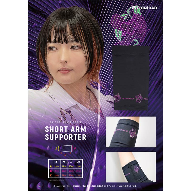 スタイルアップショートサポーター(M)&ショートツインサポーター（フリーサイズ） THREE WEATHER スリーウェザー ソル ショートボード サーフボード