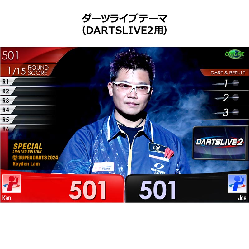 ROYDEN LAM DARTSLIVEカード　ダーツライブカード アクセサリ > ダーツライブカード > SUPER DARTS 2024 × DARTSLIVE