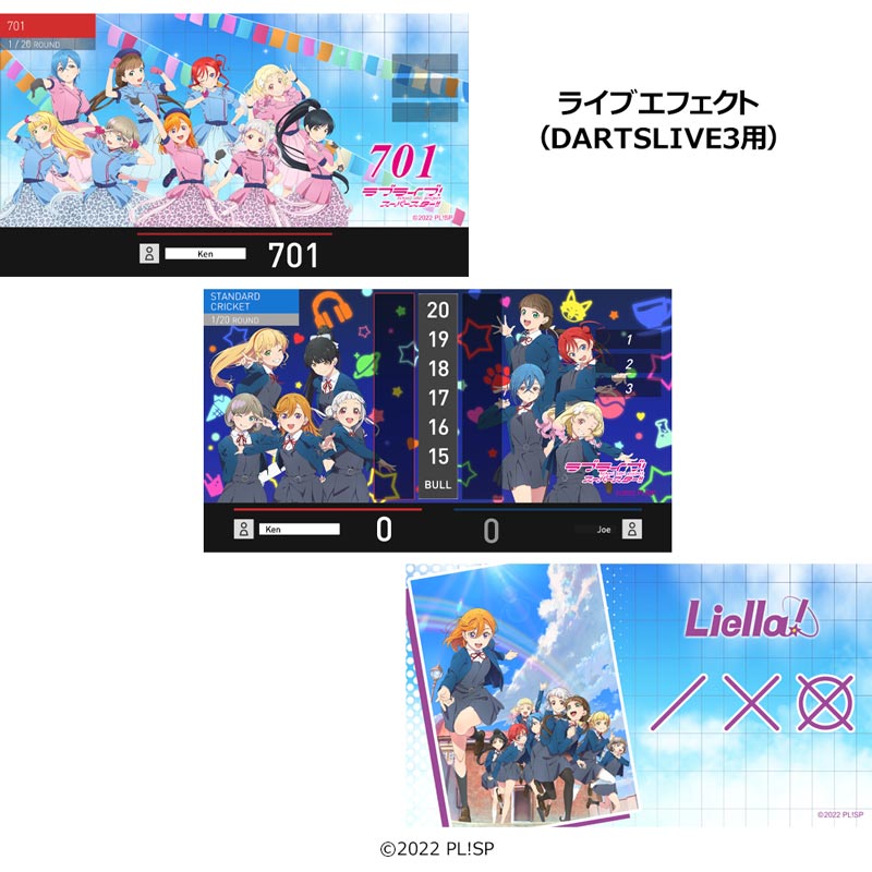 未使用品　【OnlyJapan】ラブライブ！ダーツセット（Liella!） ダーツ > キャラクター > 【OnlyJapan】ラブライブ！シリーズ ダーツ