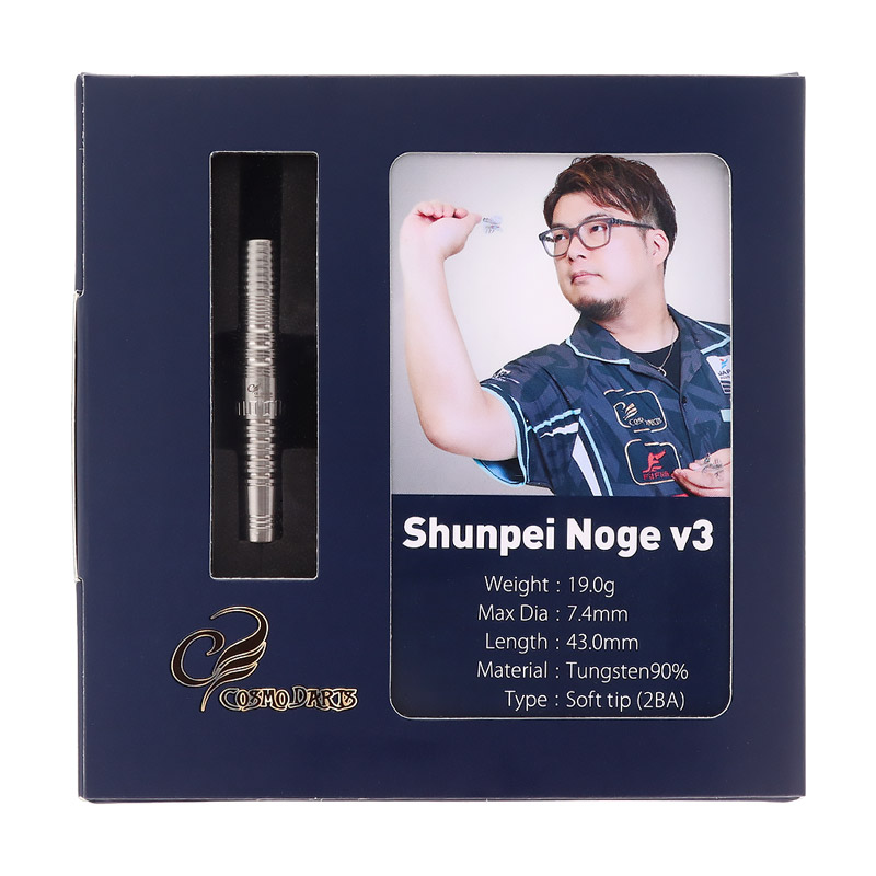 Shunpei Noge v3 野毛駿平モデル 2BA ダーツ > ソフトダーツ > ブランド【カ行】 > コスモダーツ > COSMO