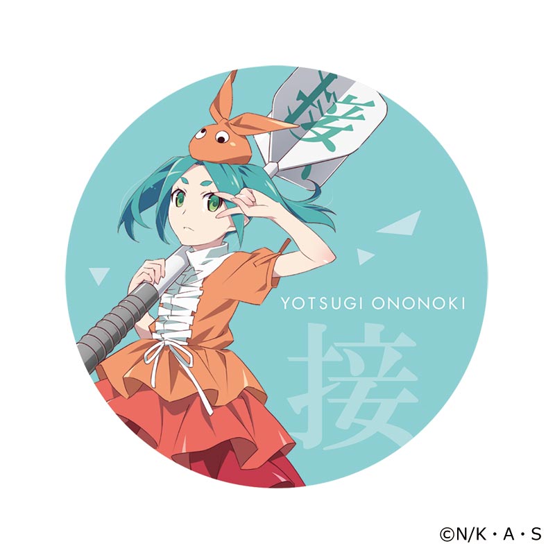 斧乃木余接 ダーツ(カード以外) 斧乃木余接 ダーツ(カード以外) 斧乃木