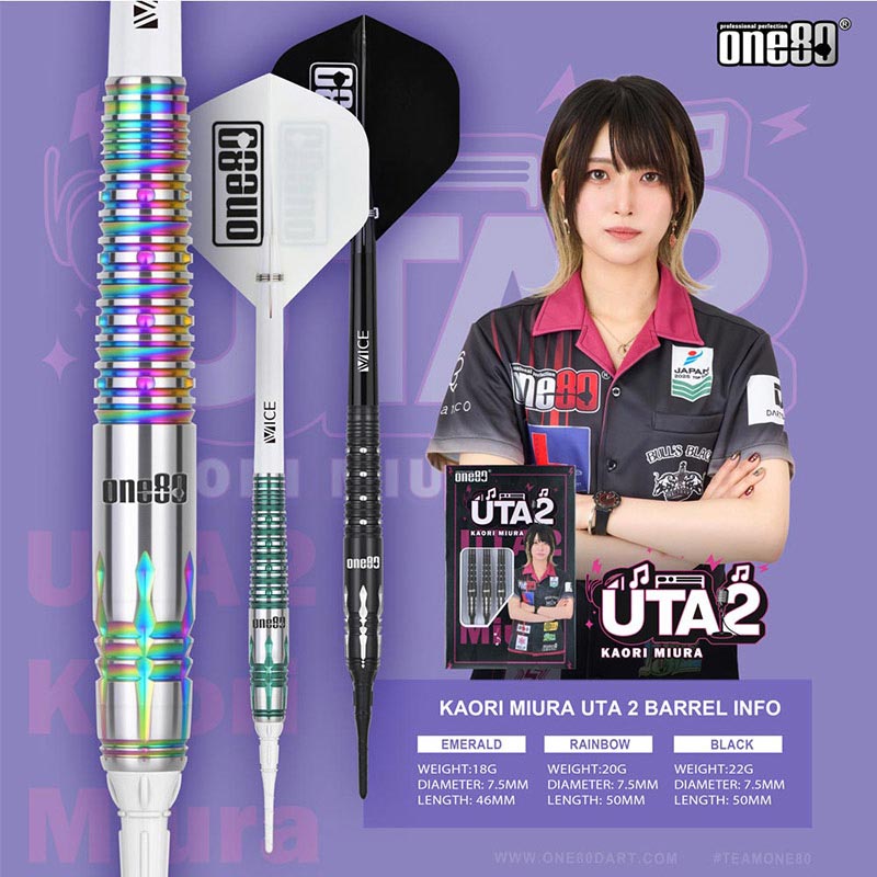 【one80】 UTA ver.2 三浦歌織モデル 2BA 18g ダーツ ダーツ > ソフトダーツ > ブランド【ワ行】 > ワンエイティ