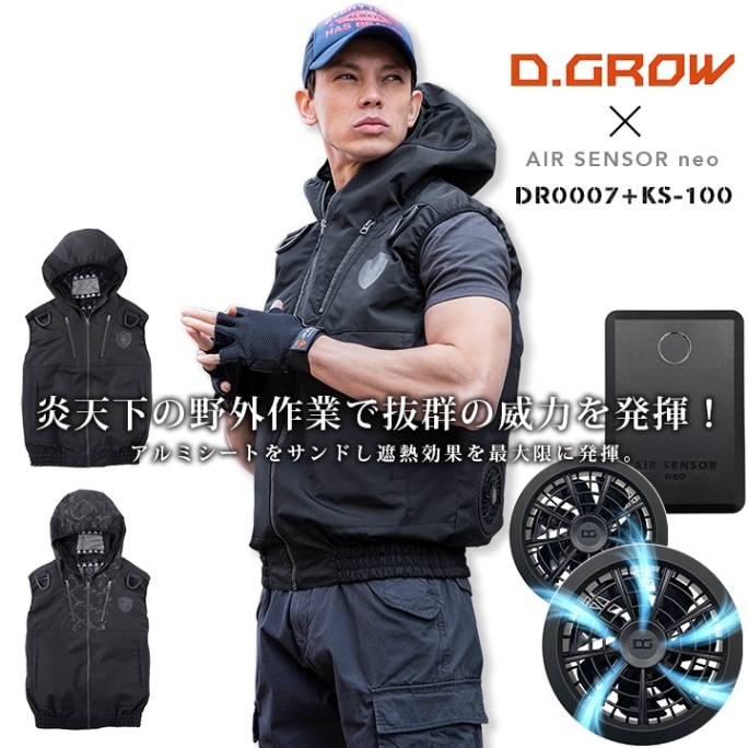 当店オリジナル