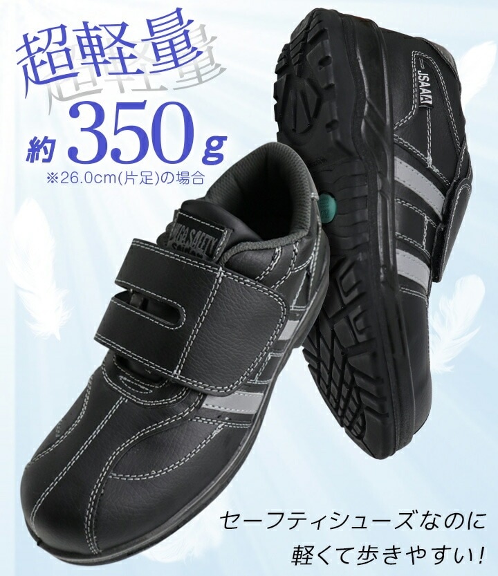 安全靴 ハイカット 喜多 MK-7800 樹脂先芯入り 帯電防止 耐油 静電防止