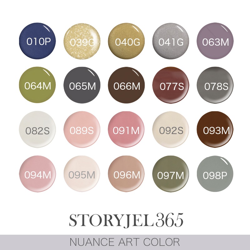 22%OFF】カラージェル2g ニュアンスカラーセット(100色) | ストーリー