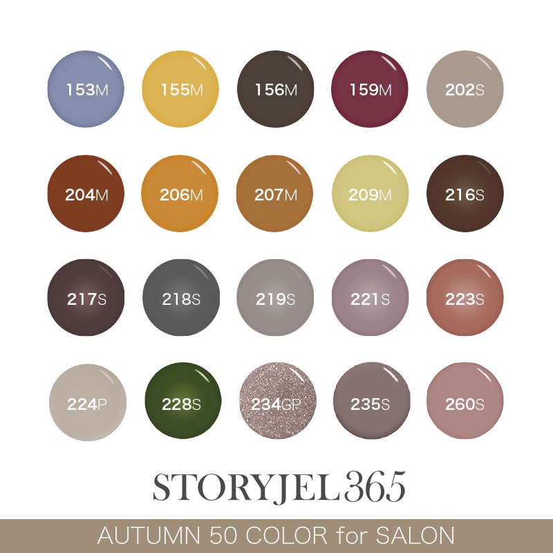 40%OFF【サロン秋カラー50色セット】STORYJEL365カラージェル