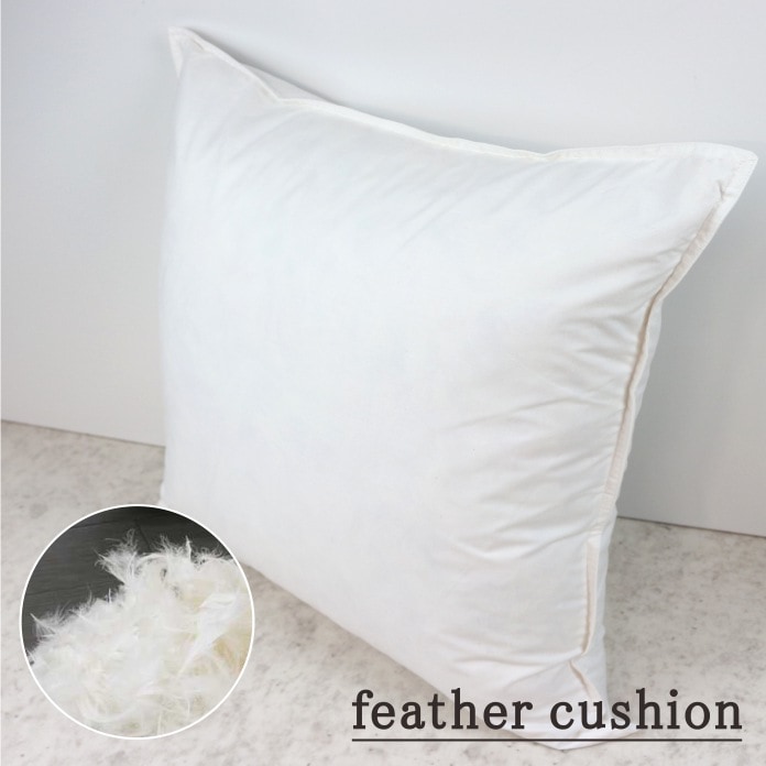 クッション 中材 フェザー 45×45cm/DDintex