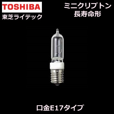 TOSHIBA （東芝ライテック） KR100/110V50WXE7L ミニクリプトン電球 T