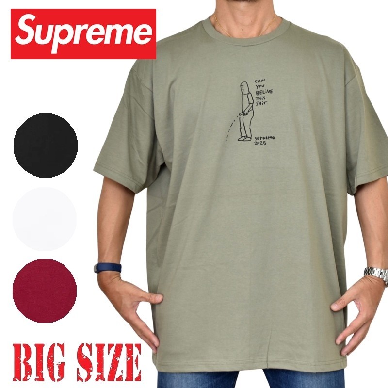 大きいサイズ メンズ Supreme シュプリーム Piss Tee 半袖 Tシャツ XXL