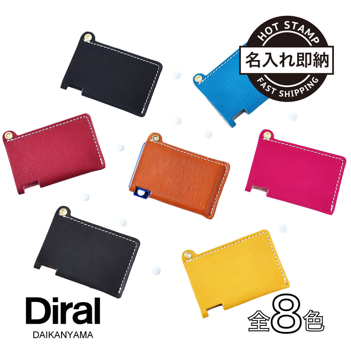 ネイタルデザイン YANGGAO × AIOT! ミンティア ケース ネイタル