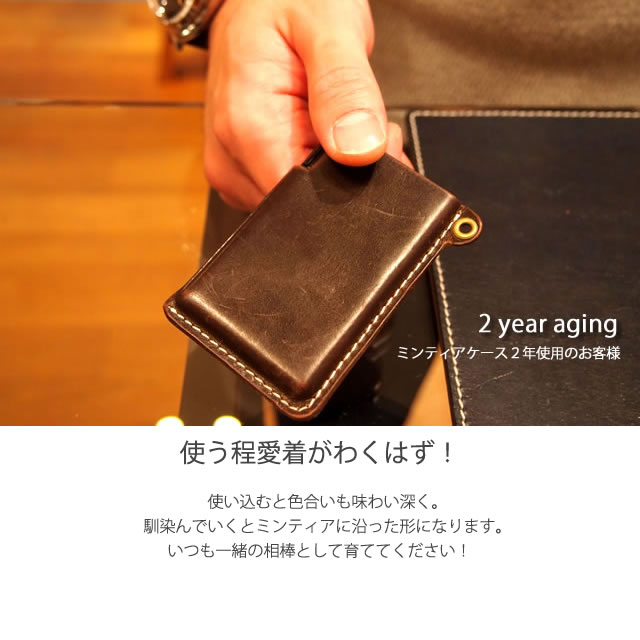 ライダースジャケット型ICカードケース、ミンティアケース、リップ