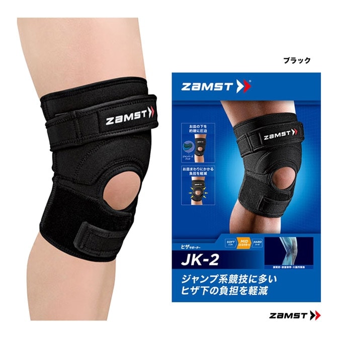 ザムスト ZAMST 膝サポーター JK-2 | メーカー,ザムスト | テニス