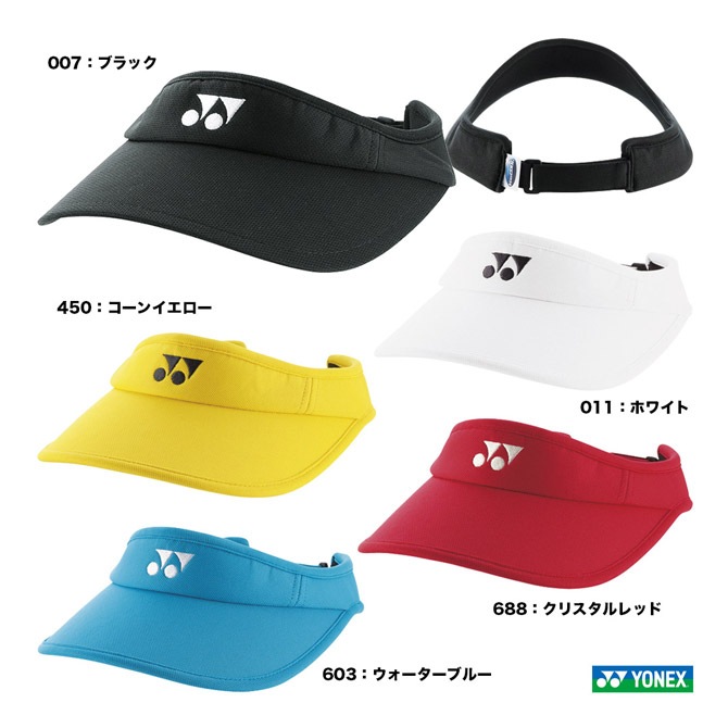 ヨネックス YONEX バイザー レディース ベリークールサンバイザー