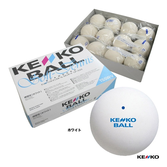 ケンコー KENKO ソフトテニスボール スタンダード 練習球 ホワイト 1箱