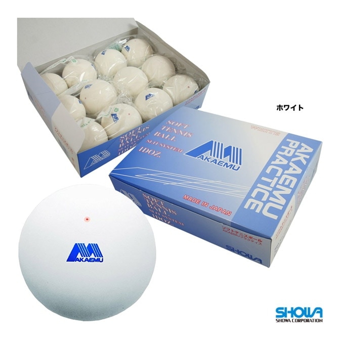 ショーワ SHOWA ソフトテニスボール アカエムプラクティス 1箱（12球入