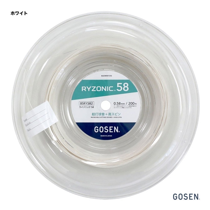 ゴーセン GOSEN ガット バドミントン用 ロール ライゾニック 58