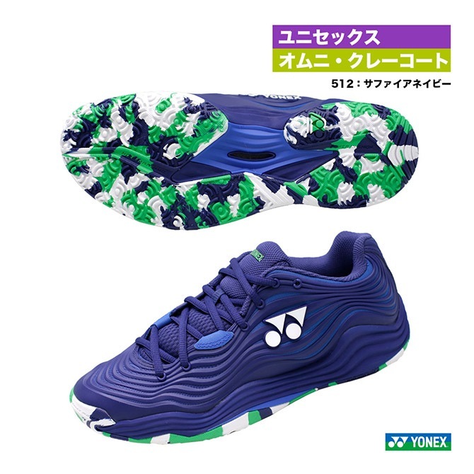 ヨネックス YONEX テニスシューズ ユニセックス パワークッション