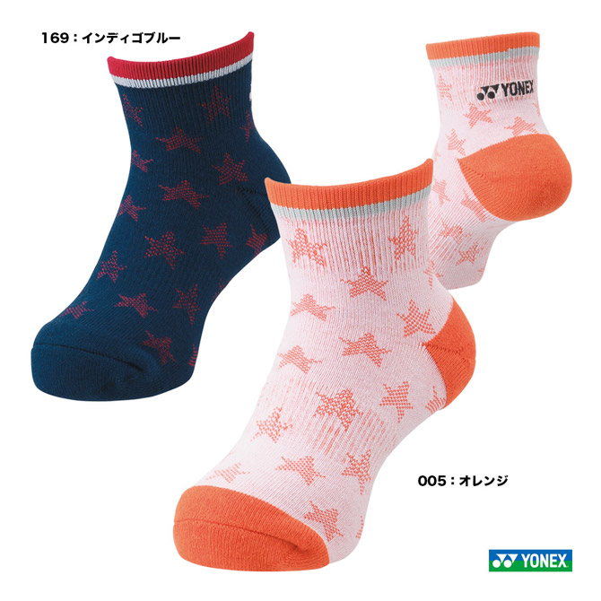 テニスシューズ＆ソックス2個 テニスシューズ | ABC-MART 【公式通販】