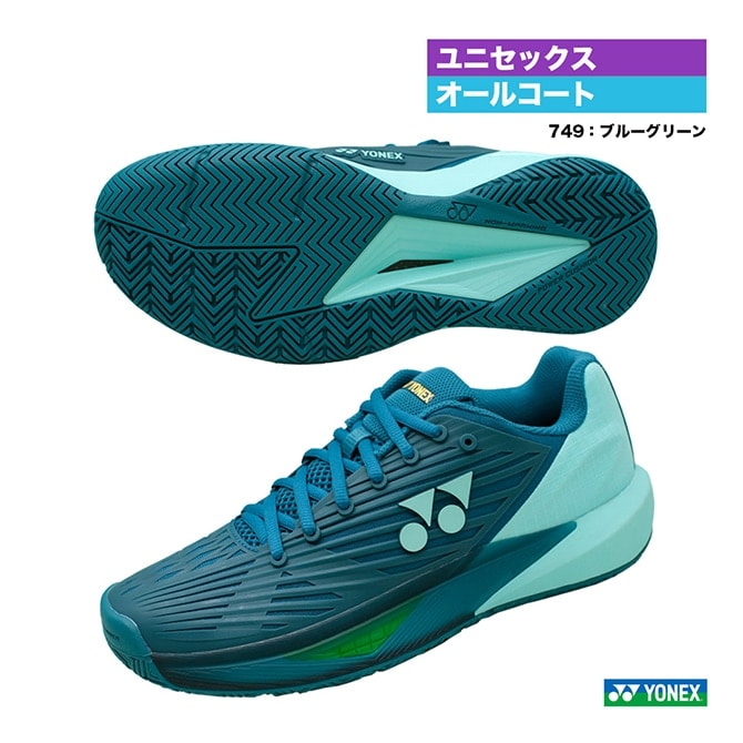 ヨネックス YONEX テニスシューズ ユニセックス パワークッション エク