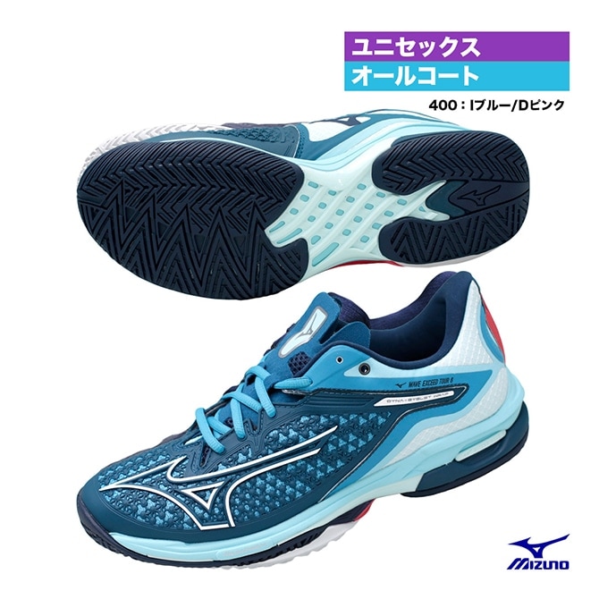 ミズノ MIZUNO テニスシューズ ユニセックス ウエーブエクシードツアー