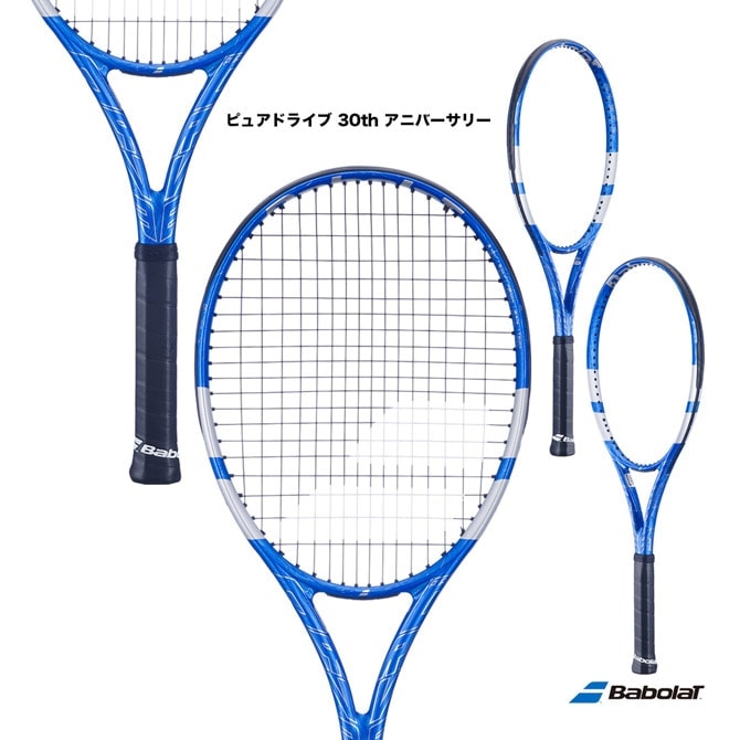 Babolat Pure Drive Lite GT G1 計測済みスペック Babolat Pure Drive