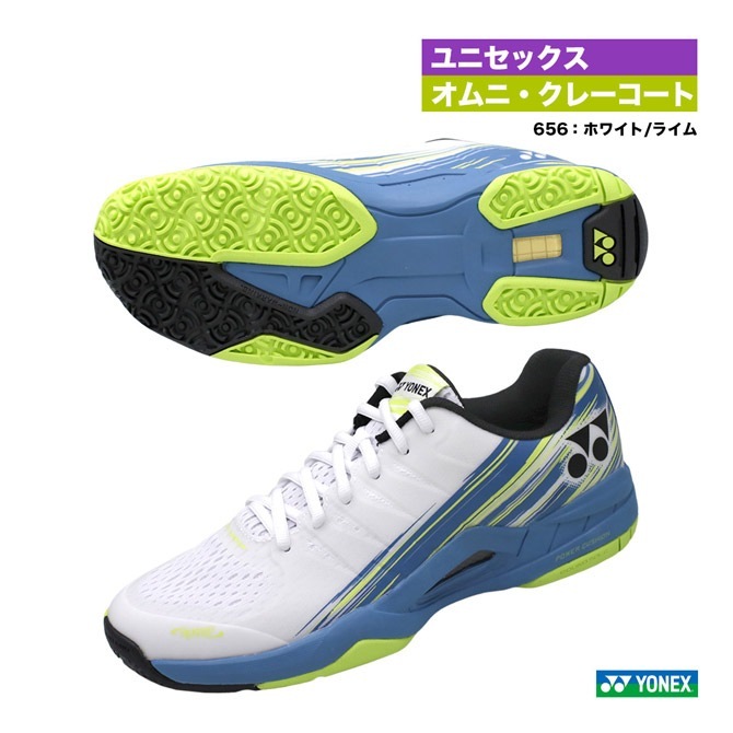 ヨネックス YONEX テニスシューズ ユニセックス パワークッション エア