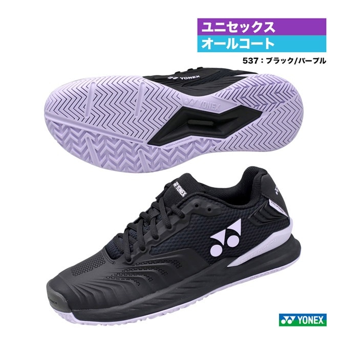 ヨネックス YONEX テニスシューズ ユニセックス パワークッション エク