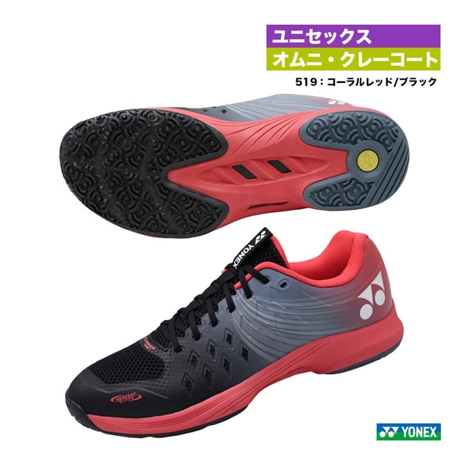 ヨネックス YONEX テニスシューズ ユニセックス パワークッション エア