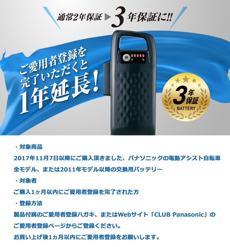 1営業日発送＊NKY580B02 ブラック 16Ah パナソニック ナショナル