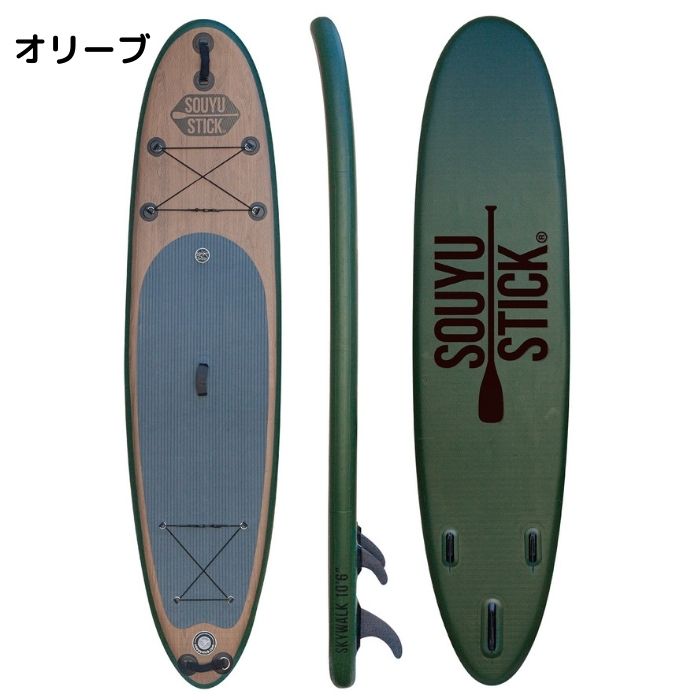 31周年記念セール！☆SOUYUSTICK ソウユウスティック ソーユー