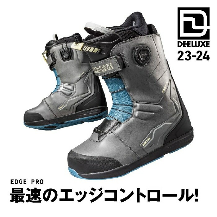 23-24 DEELUXE EDGE PRO 25.5 アウターのみ 23-24 DEELUXE EDGE PRO
