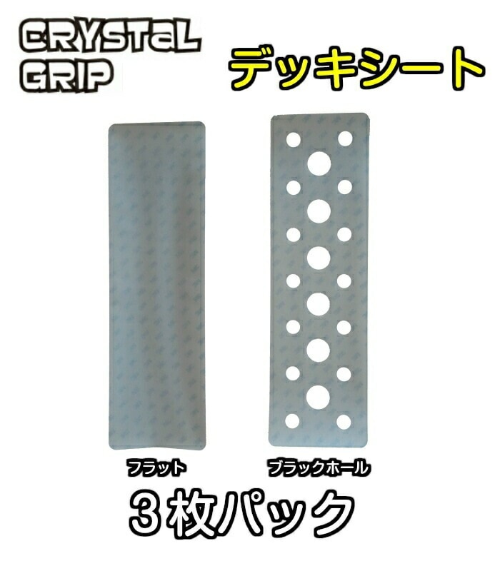 モカサ】CRYSTAL GRIP next サーフィン用シートワックス モカサ