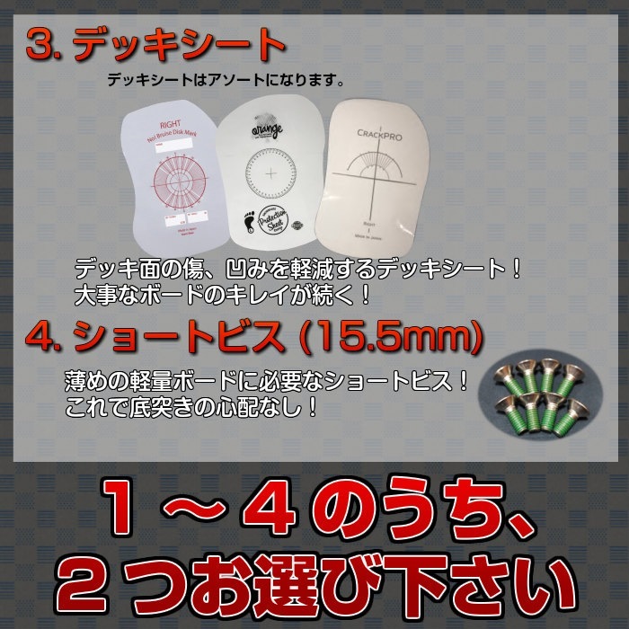 24-25 MOSS SNOWBOARDS モススノーボード MATAGI マタギ SPLITBOARD