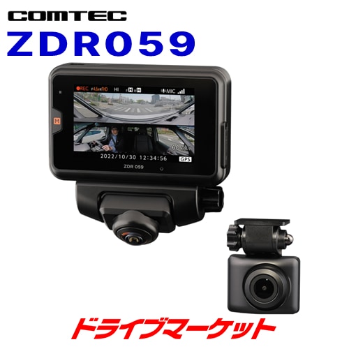 送料無料】ZDR059 コムテック ドライブレコーダー 360°カメラ+リア