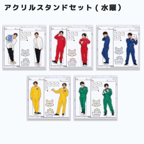 猫のひたいほどワイド 瀧澤翼 アクリルキーホルダー セット 値引き可能