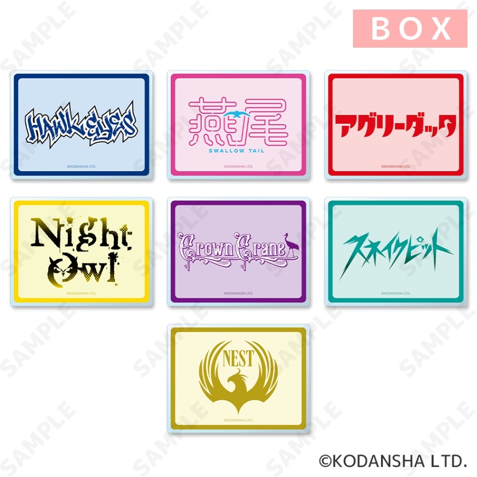 予約販売】 ハンドレッドノート ステッカーセット 5.クラウンクレイン