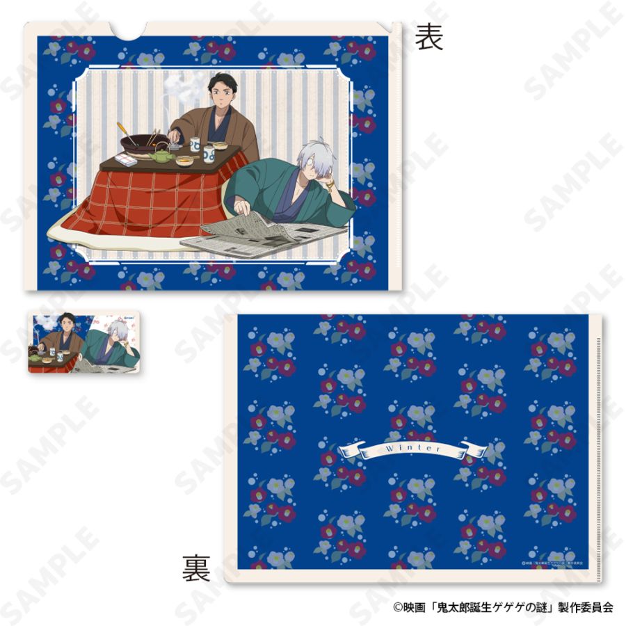 ゲゲゲの鬼太郎 クリアファイル 10枚セット ゲゲゲの鬼太郎 クリア