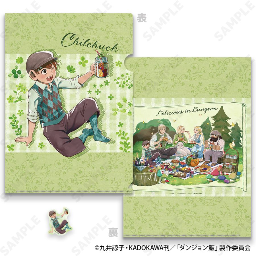 予約販売】ダンジョン飯 クリアファイル＆ステッカーセット 3.チル