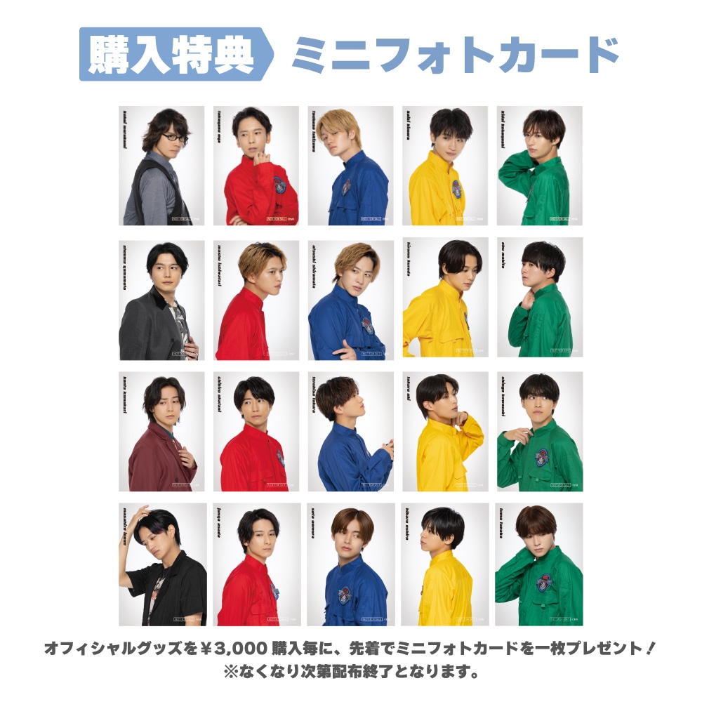猫のひたいほどワイド グッズ 8周年感謝祭グッズ ① 猫のひたいほど