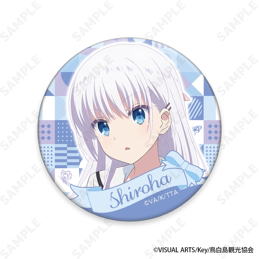 Summer Pockets character1 2019 鴎 缶バッジ｜Summer Pockets