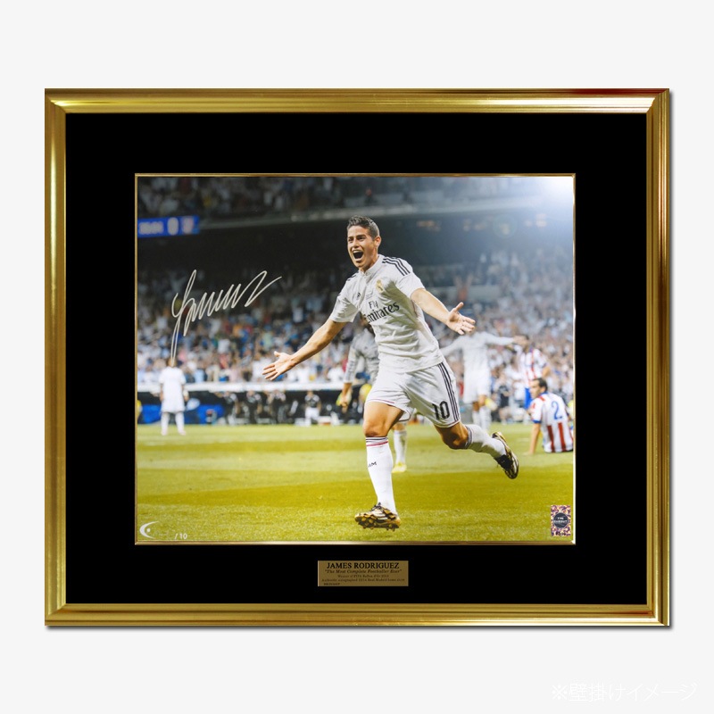 世界限定10枚] ハメス・ロドリゲス直筆サイン入りグラフィックアート