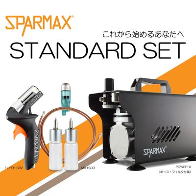 SPARMAXスタンダードセット | アネスト岩田公式通販