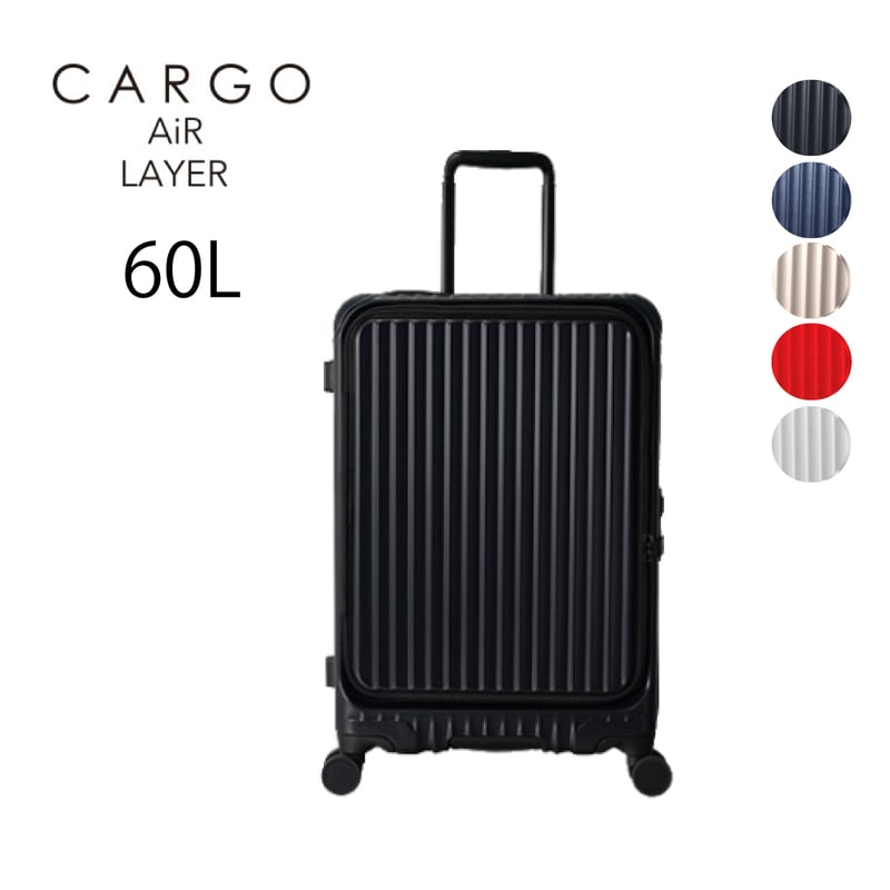 ノベルティ付 スーツケース TRIO トリオ CARGO AiR LAYER カーゴエアー