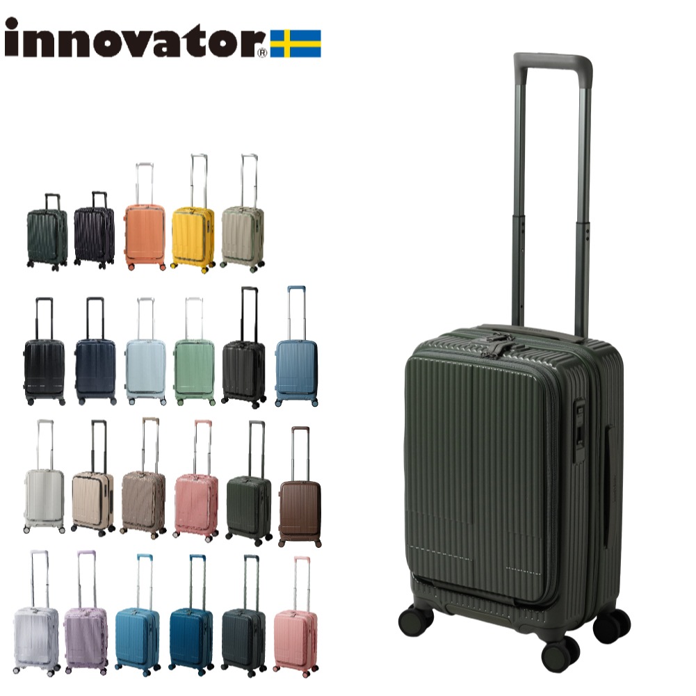 ノベルティ付 イノベーター スーツケース innovator inv50 38L Sサイズ