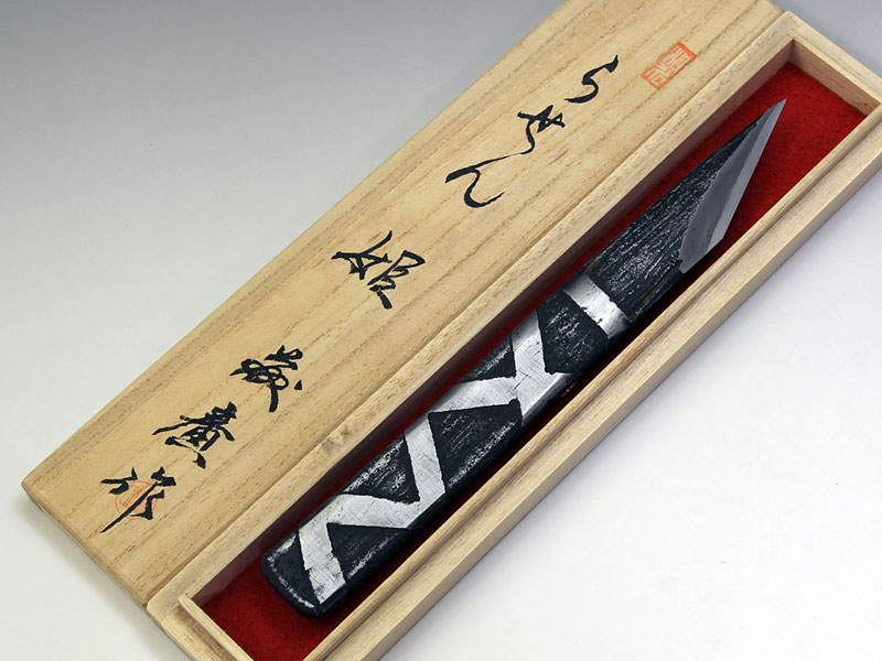 藤廣作「らせん姫 切出し」