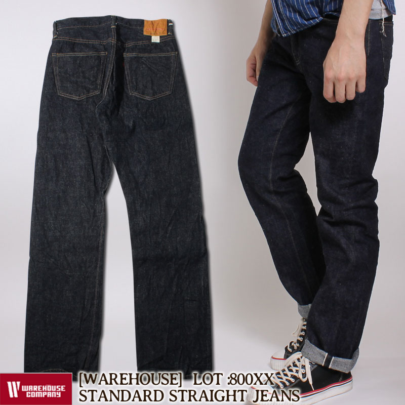 ウエアハウス】14.5オンス スタンダードストレートジーンズ [800XX